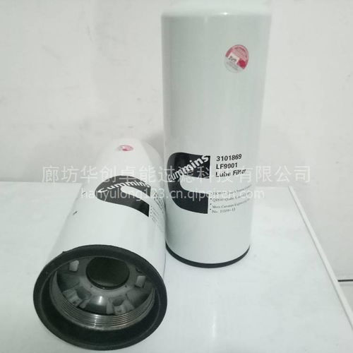 高性能康明斯机油滤芯3101869 LF9001 清洁与澎湃动力的可靠保障